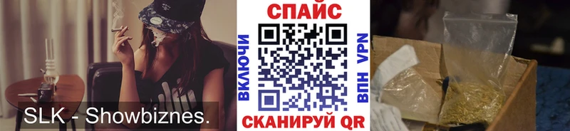 БУТИРАТ Butirat  Купить где  Тосно 