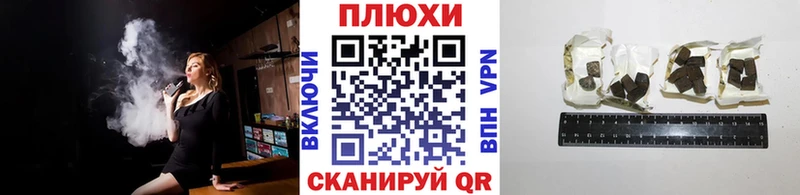 Купить где  Тосно  ГАШИШ hashish 