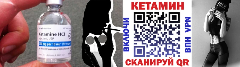 Кетамин VHQ  Купить  Тосно 