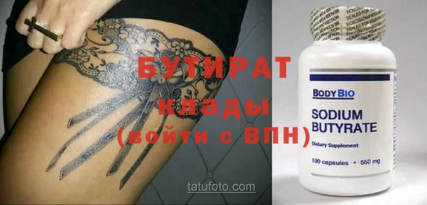 а пвп мука Дмитровск
