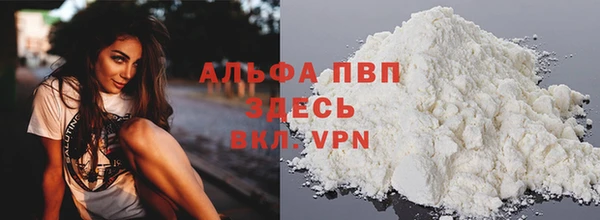 а пвп мука Дмитровск