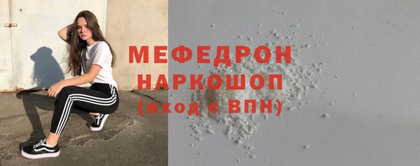 меф VHQ Дмитриев