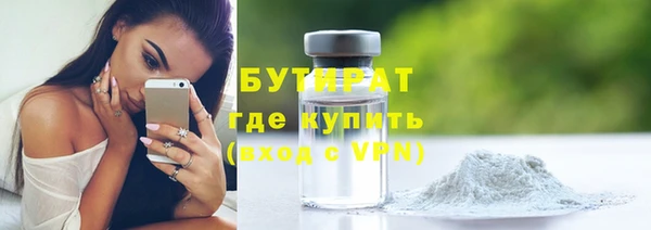 круглые Дмитров