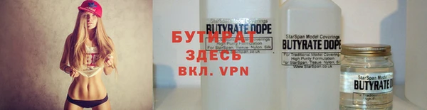 а пвп мука Дмитровск