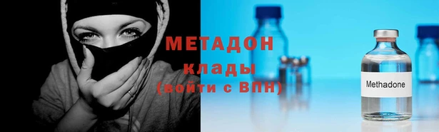 круглые Дмитров