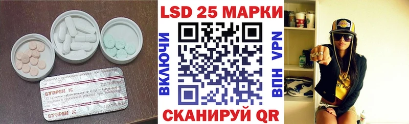 ЛСД экстази кислота  Купить где  Тосно 