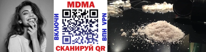 MDMA кристаллы  Купить закладки  Тосно 