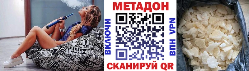 МЕТАДОН мёд  Купить  Тосно 