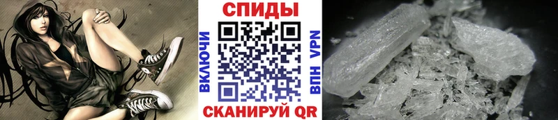 Метамфетамин Декстрометамфетамин 99.9%  Купить  Тосно 