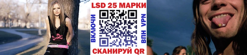 Наркотические марки 1,5мг  Купить  Тосно 